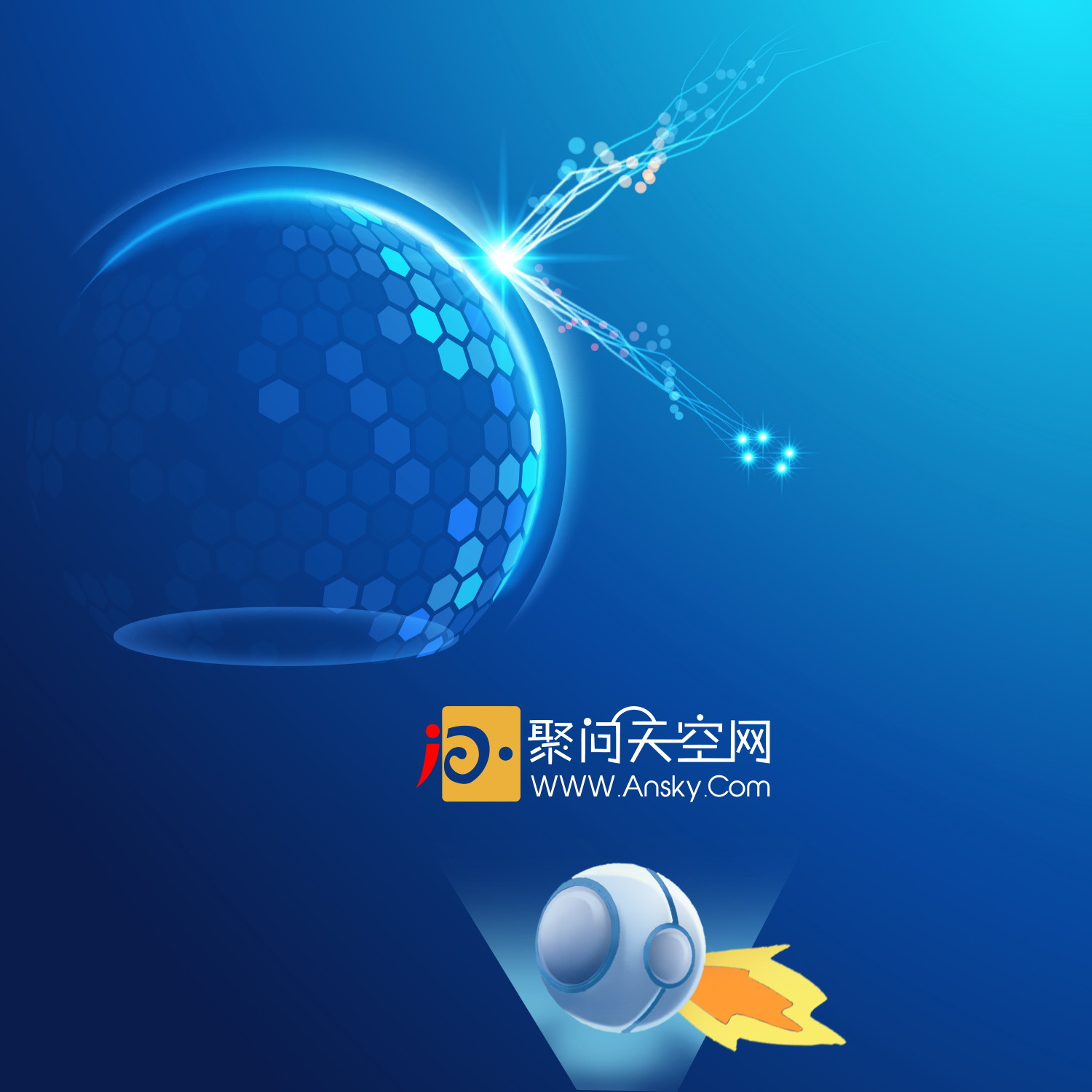 聚問天空網 - 同一個世界,同一個互聯網,去發現無限可能!